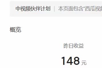 2023年独家抖音中视频搬运计划,每天30分钟到1小时搬运 小白轻松日入300+插图2 2023年独家抖音中视频搬运计划,每天30分钟到1小时搬运 小白轻松日入300+