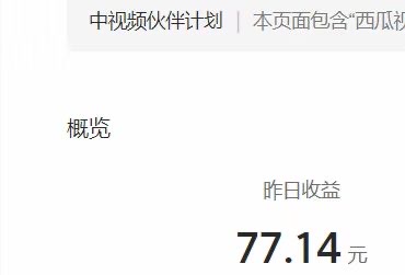 2023年独家抖音中视频搬运计划,每天30分钟到1小时搬运 小白轻松日入300+插图5 2023年独家抖音中视频搬运计划,每天30分钟到1小时搬运 小白轻松日入300+
