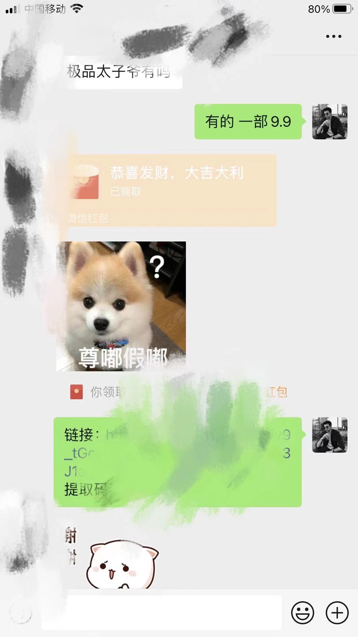 靠短剧私域掘金 月入5W 小白闭眼做(教程+2T资料)插图1 靠短剧私域掘金 月入5W 小白闭眼做(教程+2T资料)