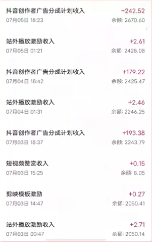 抖音最新超蓝海项目,魔法照片,无脑矩阵操作,小白也能日入1000+插图4 抖音最新超蓝海项目,魔法照片,无脑矩阵操作,小白也能日入1000+