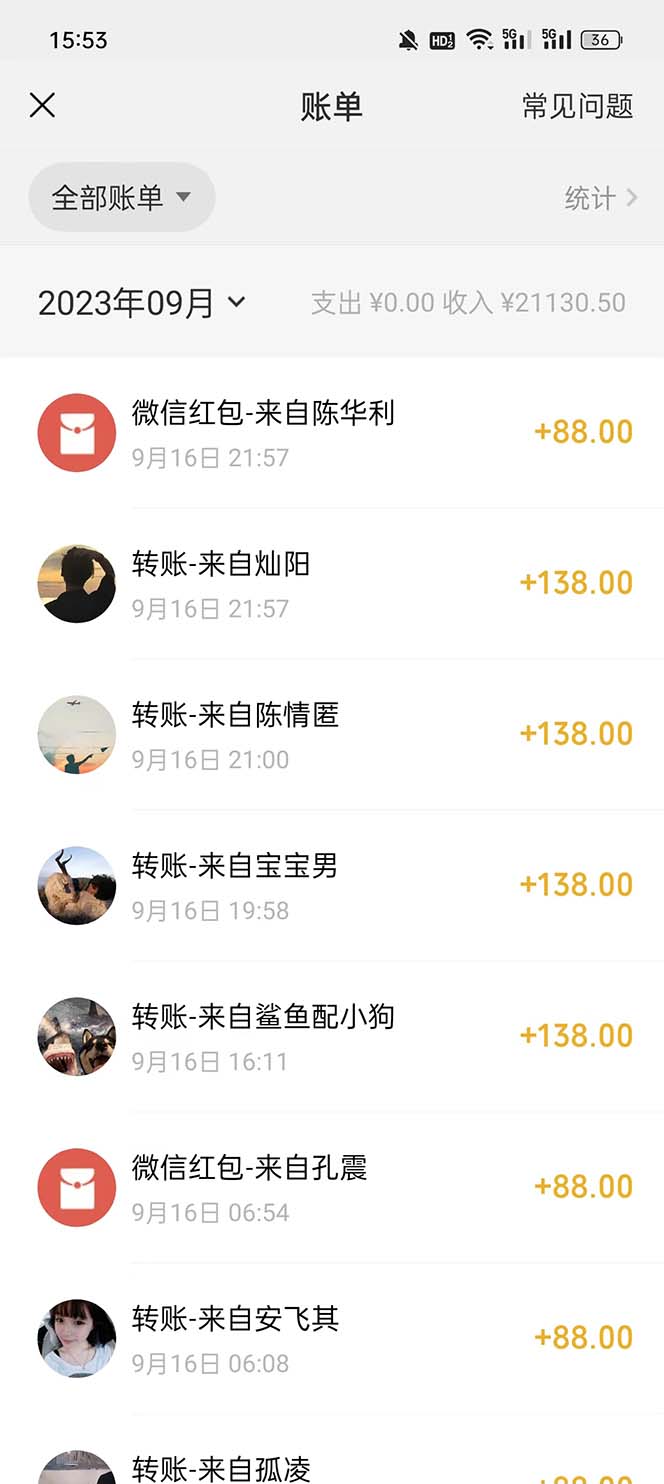 视频号搬砖项目,卖车载U盘,简单轻松,0门槛日入500+(附831G素材)插图1 视频号搬砖项目,卖车载U盘,简单轻松,0门槛日入500+(附831G素材)