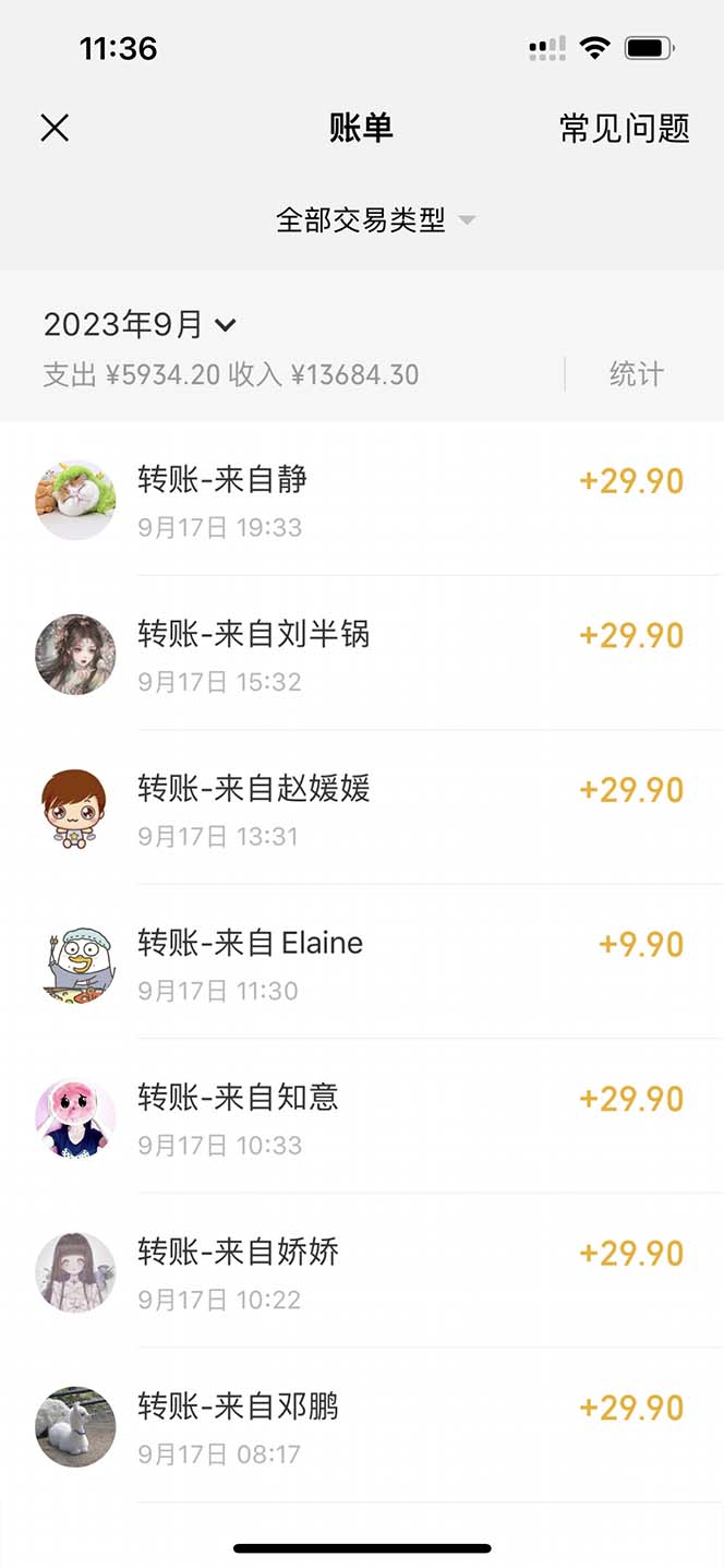 小红书AI漫改,流量密码一篇笔记变现1000+插图1 小红书AI漫改,流量密码一篇笔记变现1000+
