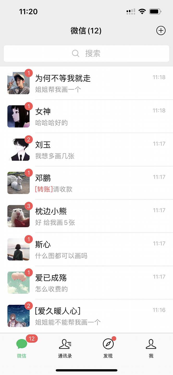小红书AI漫改,流量密码一篇笔记变现1000+插图2 小红书AI漫改,流量密码一篇笔记变现1000+