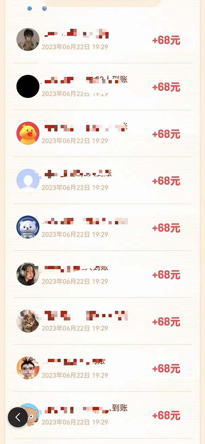 某度极速新人拉新,外面号称“无限”撸68红包的项目解析【教程+步骤】插图2 某度极速新人拉新,外面号称“无限”撸68红包的项目解析【教程+步骤】