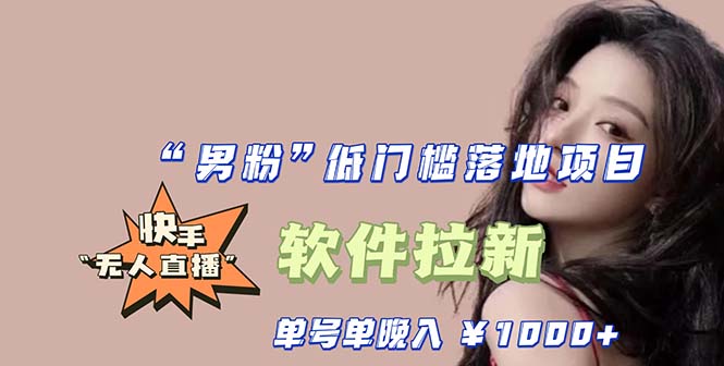 一键生成原创解说视频,十秒钟即可搞定,小白也能日入3000+插图1 一键生成原创解说视频,十秒钟即可搞定,小白也能日入3000+