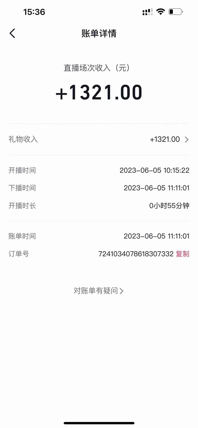 外面卖1680抖音无人直播整蛊项目 单机一天50-1000+【辅助脚本+详细教程】插图4 外面卖1680抖音无人直播整蛊项目 单机一天50-1000+【辅助脚本+详细教程】