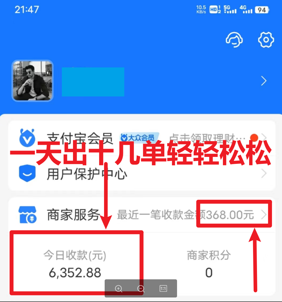 每天两小时,收入500+,卖莆田高端篮球鞋,小白轻松月入过万(教程+素材)插图1 每天两小时,收入500+,卖莆田高端篮球鞋,小白轻松月入过万(教程+素材)