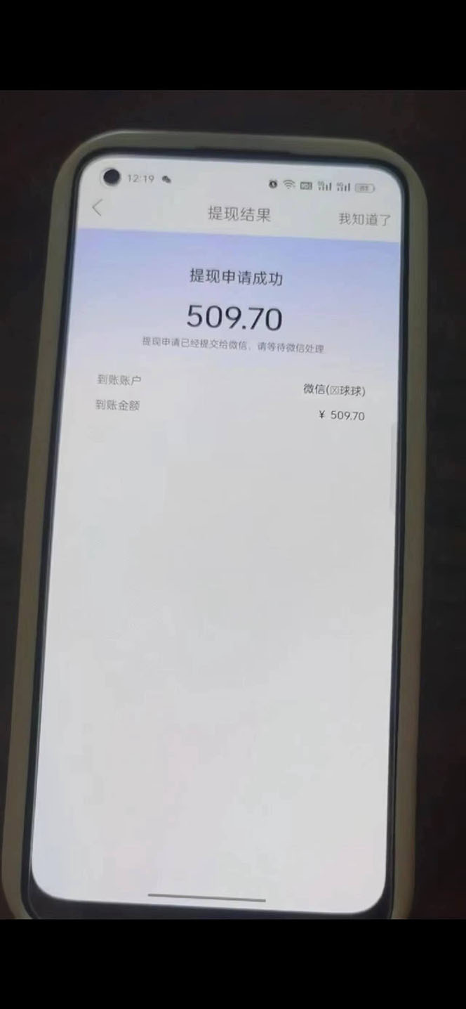 外面收费1280的回森抢红包项目,单号5-10+【脚本+详细教程】插图5 外面收费1280的回森抢红包项目,单号5-10+【脚本+详细教程】