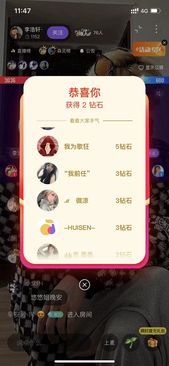 外面收费1280的回森抢红包项目,单号5-10+【脚本+详细教程】插图2 外面收费1280的回森抢红包项目,单号5-10+【脚本+详细教程】