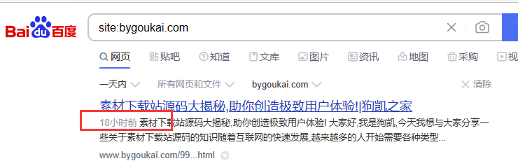 2023最新网站AI智能优化SEO教程,简单快速出权重,AI自动写文章+AI绘画配图插图2 2023最新网站AI智能优化SEO教程,简单快速出权重,AI自动写文章+AI绘画配图