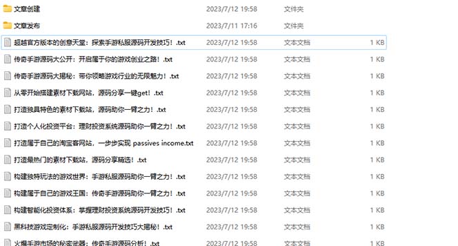 2023最新网站AI智能优化SEO教程,简单快速出权重,AI自动写文章+AI绘画配图插图1 2023最新网站AI智能优化SEO教程,简单快速出权重,AI自动写文章+AI绘画配图