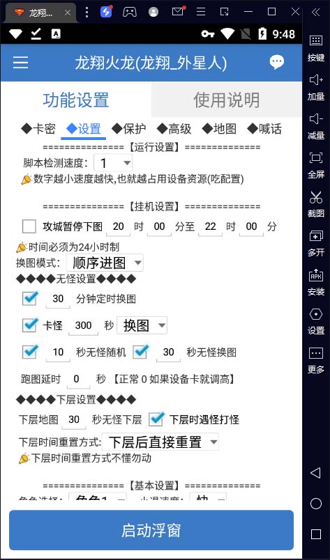 最新工作室内部项目火龙打金全自动搬砖挂机项目,单号月收入500+【挂机…插图2 最新工作室内部项目火龙打金全自动搬砖挂机项目,单号月收入500+【挂机...
