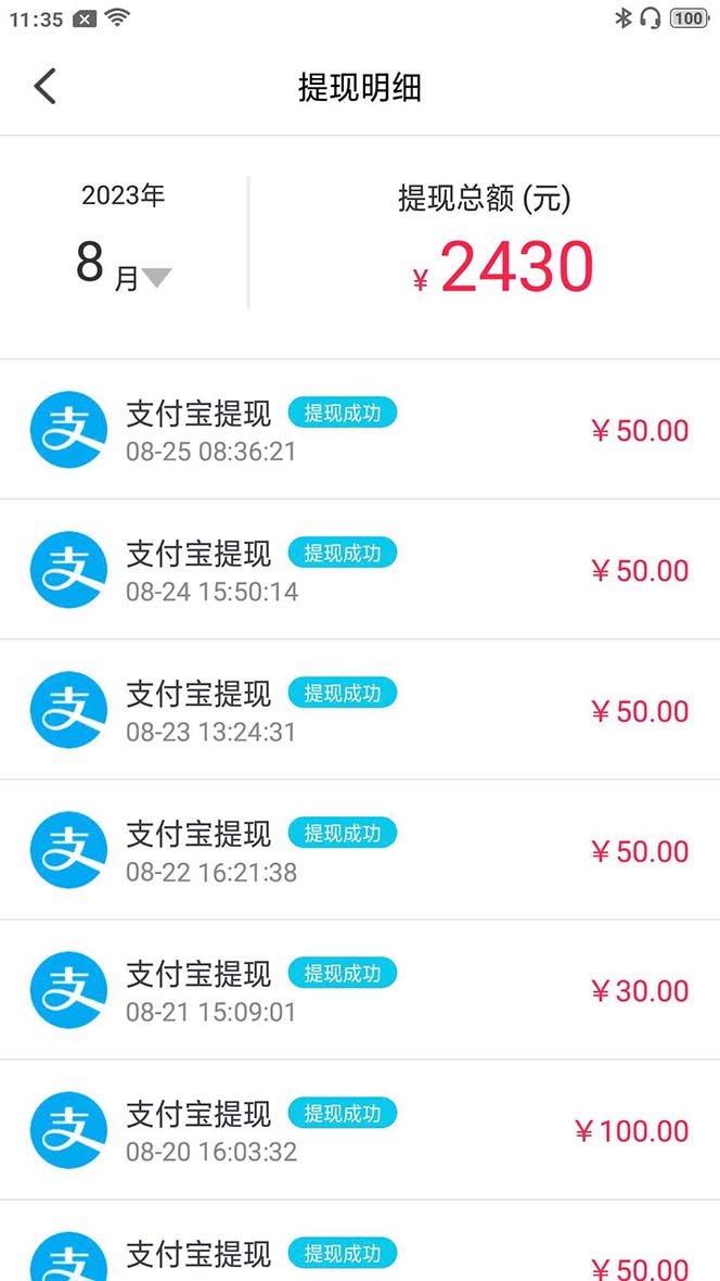 外面收费998的新版图灵一对一无人直播聊天挂机脚本,号称日赚500+插图4 外面收费998的新版图灵一对一无人直播聊天挂机脚本,号称日赚500+