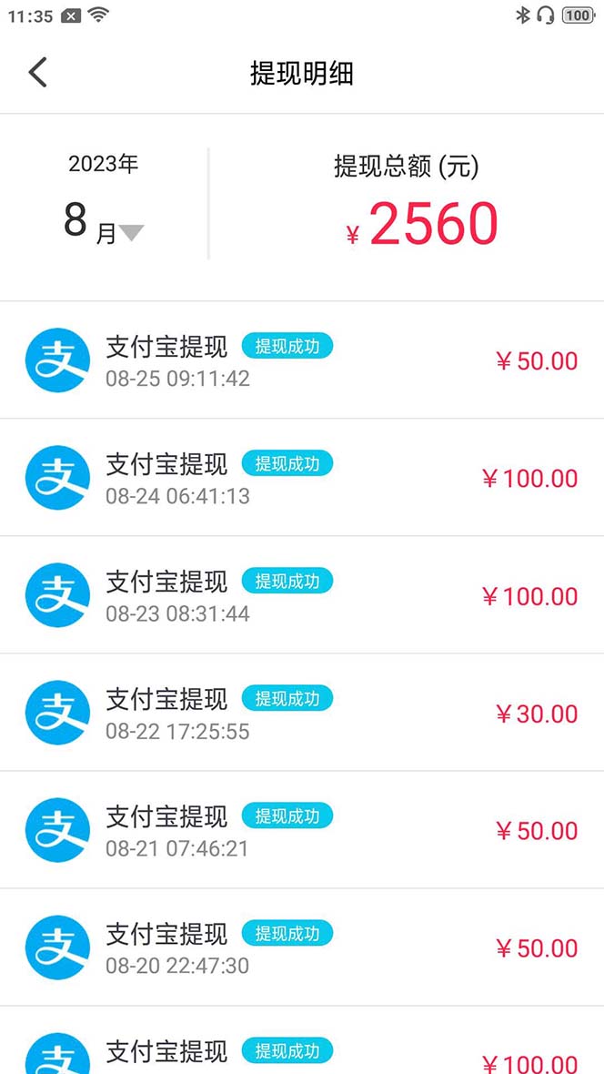 外面收费998的新版图灵一对一无人直播聊天挂机脚本,号称日赚500+插图5 外面收费998的新版图灵一对一无人直播聊天挂机脚本,号称日赚500+