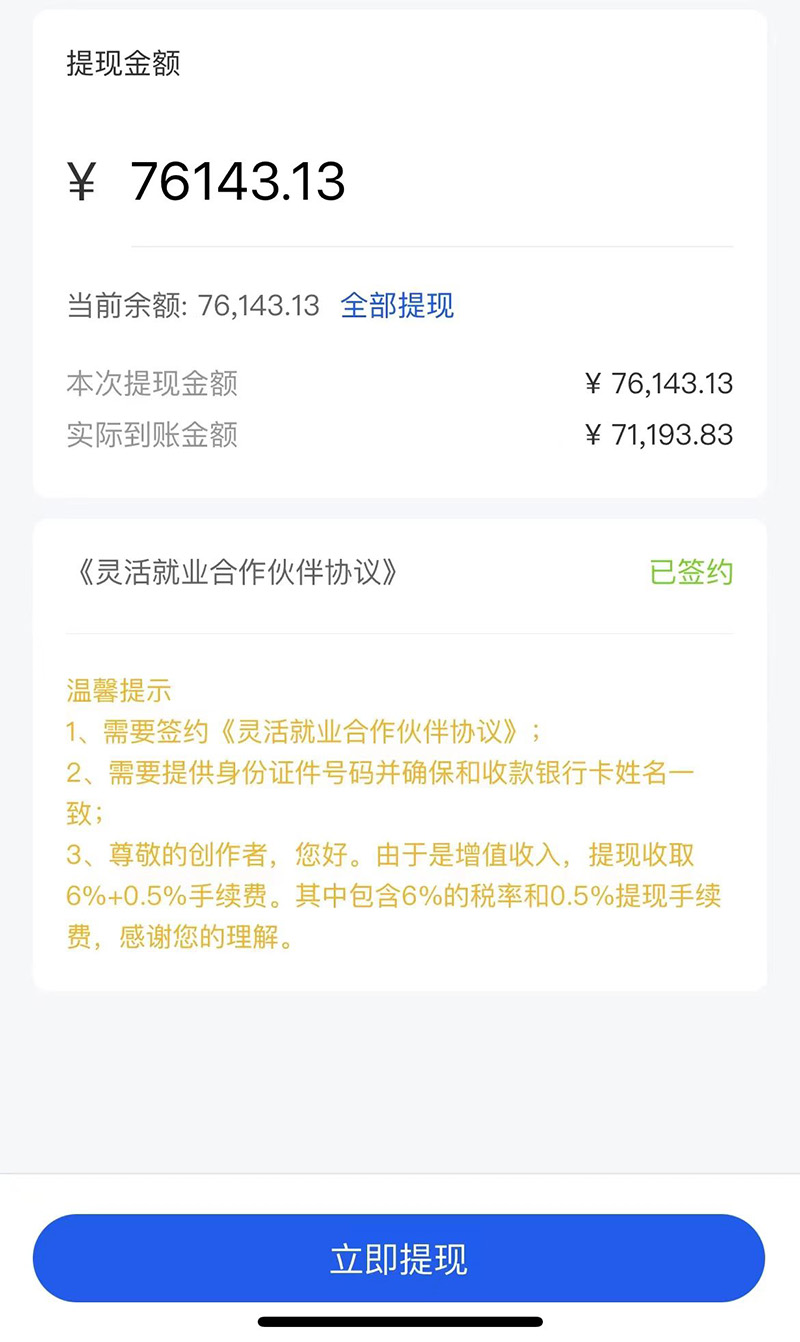市面高端12800米6月短剧玩法(抖音+快手+B站+视频号)日入1000-5000(无水印)插图1 市面高端12800米6月短剧玩法(抖音+快手+B站+视频号)日入1000-5000(无水印)