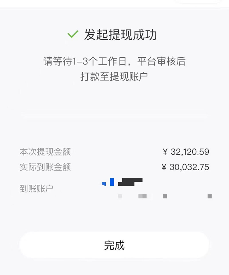 市面高端12800米6月短剧玩法(抖音+快手+B站+视频号)日入1000-5000(无水印)插图5 市面高端12800米6月短剧玩法(抖音+快手+B站+视频号)日入1000-5000(无水印)