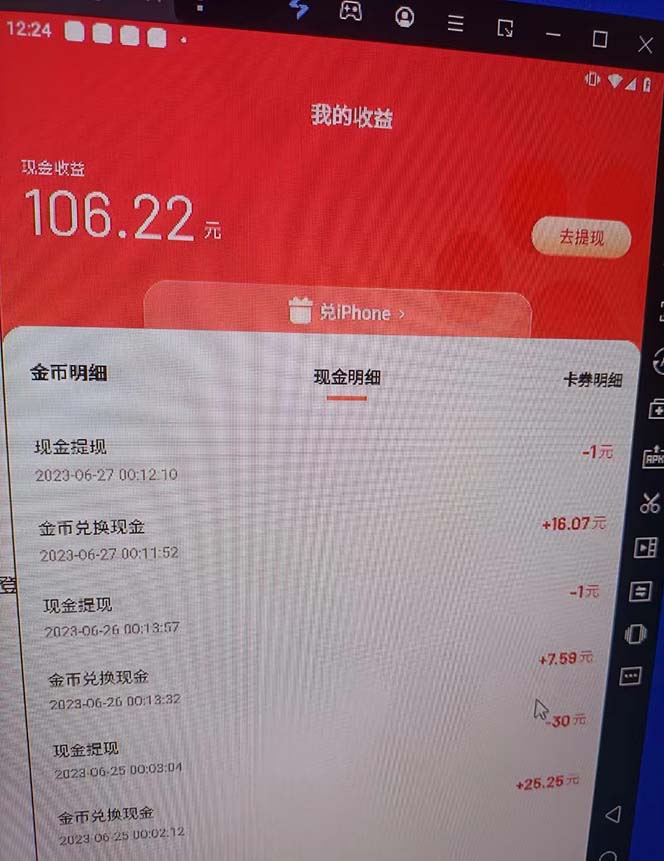 外面收费1280百度暴力掘金项目,内容干货详细操作教学插图2 外面收费1280百度暴力掘金项目,内容干货详细操作教学