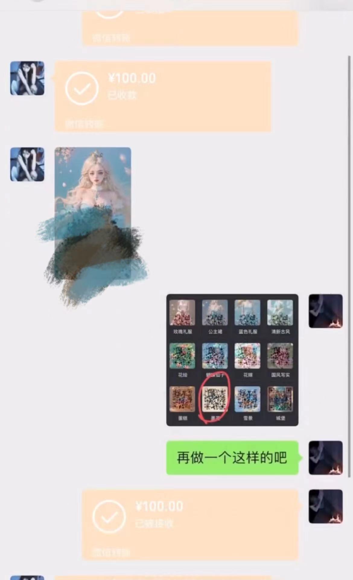 AI绘画二维码,轻松日入上千,简单好上手,保姆级教学。插图2 AI绘画二维码,轻松日入上千,简单好上手,保姆级教学。