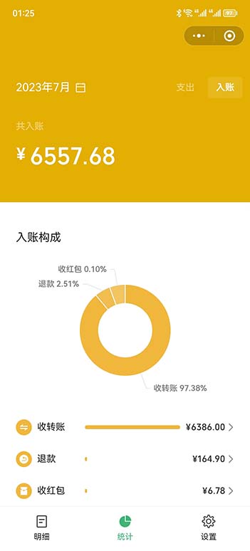 (6495期)一单利润19.9-99,小红书卖教资考试资料,一部手机日入600(教程+资料)插图2 (6495期)一单利润19.9-99,小红书卖教资考试资料,一部手机日入600(教程+资料)