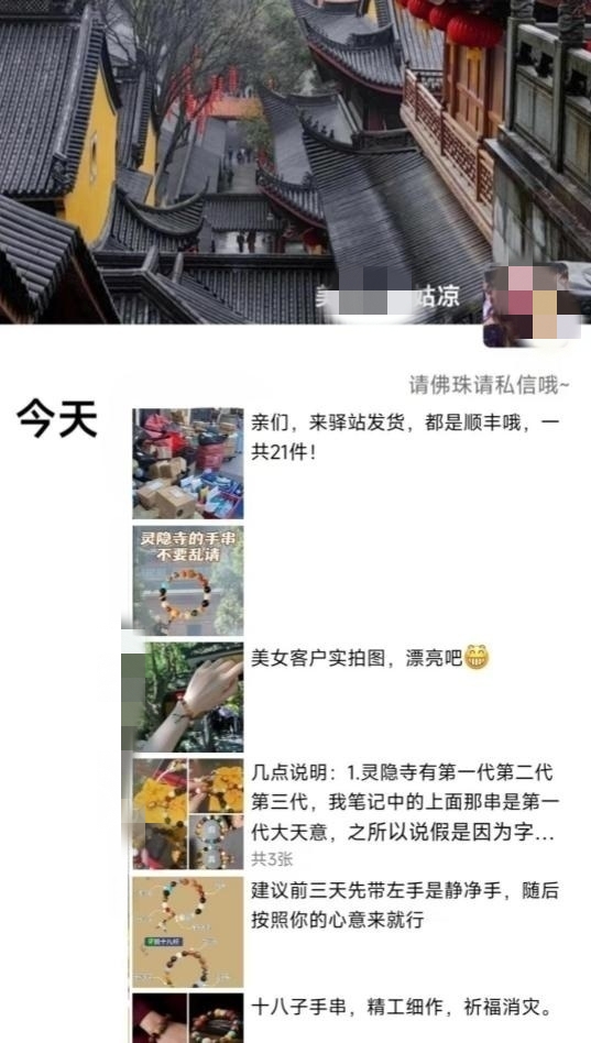 被忽略的蓝海品类“十八籽”,10倍的利润差价,同行一天几十单插图2 被忽略的蓝海品类“十八籽”,10倍的利润差价,同行一天几十单