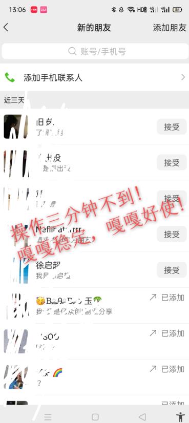 小红书找搭子暴力精准锁粉+引流日引200+精准粉插图1 小红书找搭子暴力精准锁粉+引流日引200+精准粉