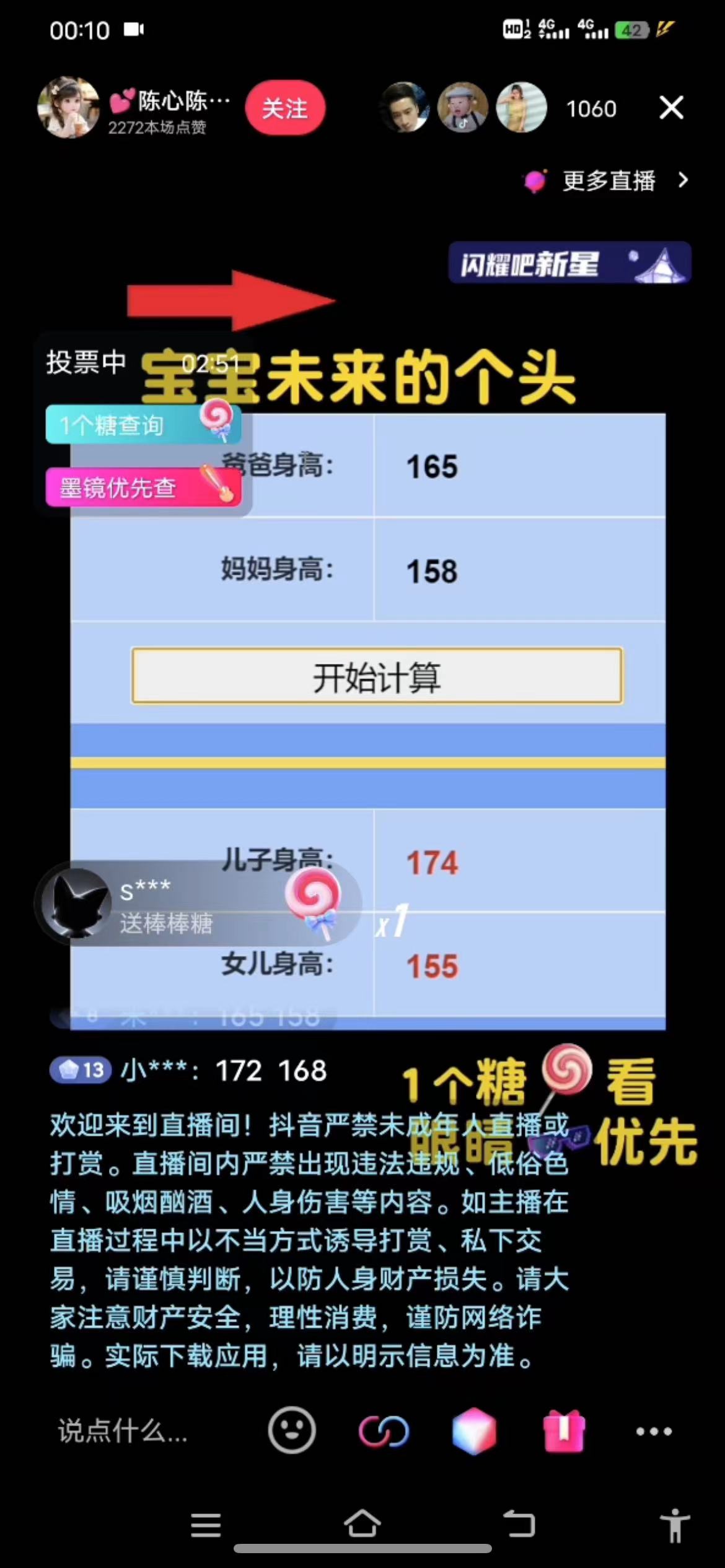 半小时1000+,宝宝身高预测零门槛、零投入,喂饭式教学、小白首选插图1 半小时1000+,宝宝身高预测零门槛、零投入,喂饭式教学、小白首选