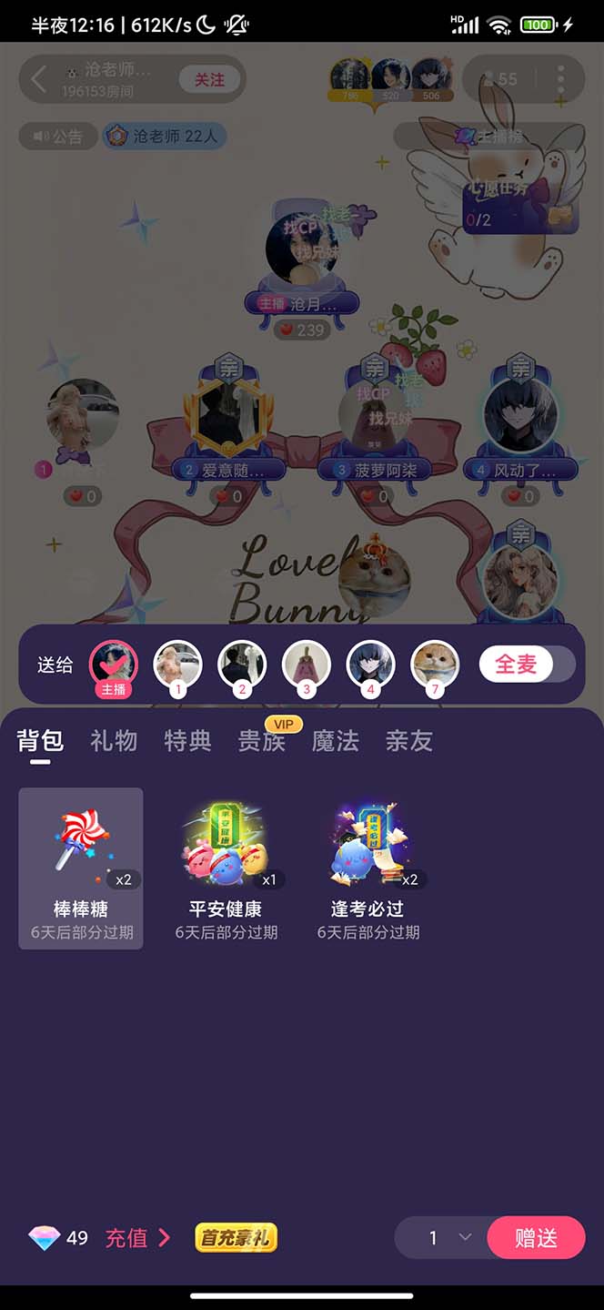 (6508期)外面收费1280Pico全自动抢红包项目 单机日收益10-20+【抢包脚本+详情教程】插图2 (6508期)外面收费1280Pico全自动抢红包项目 单机日收益10-20+【抢包脚本+详情教程】