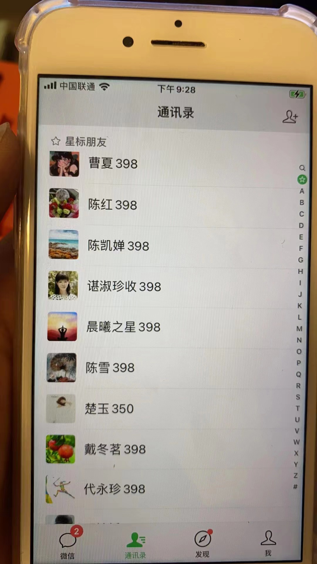 视频SEO出售虚拟产品 每天稳定2-5单 利润1000+ 史上最稳定私域变现项目插图3 视频SEO出售虚拟产品 每天稳定2-5单 利润1000+ 史上最稳定私域变现项目