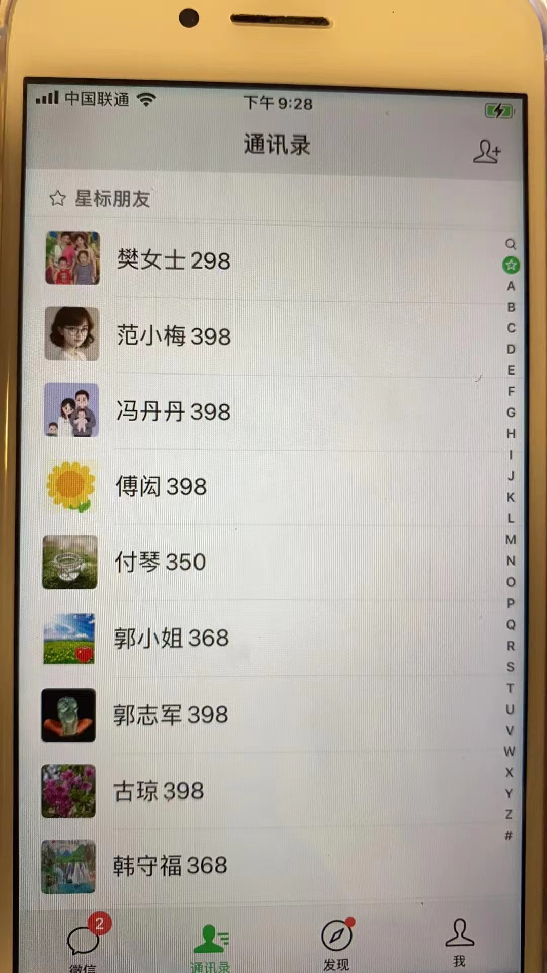 视频SEO出售虚拟产品 每天稳定2-5单 利润1000+ 史上最稳定私域变现项目插图2 视频SEO出售虚拟产品 每天稳定2-5单 利润1000+ 史上最稳定私域变现项目