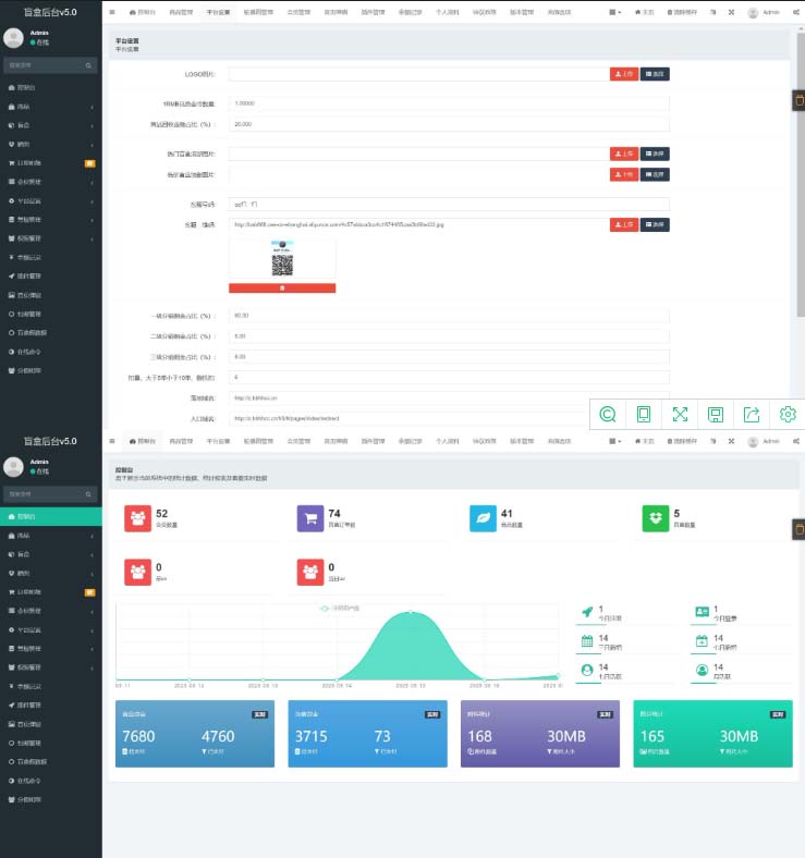 2023最新款数码盲盒搭建,可打包app【源码+教程】插图1 2023最新款数码盲盒搭建,可打包app【源码+教程】