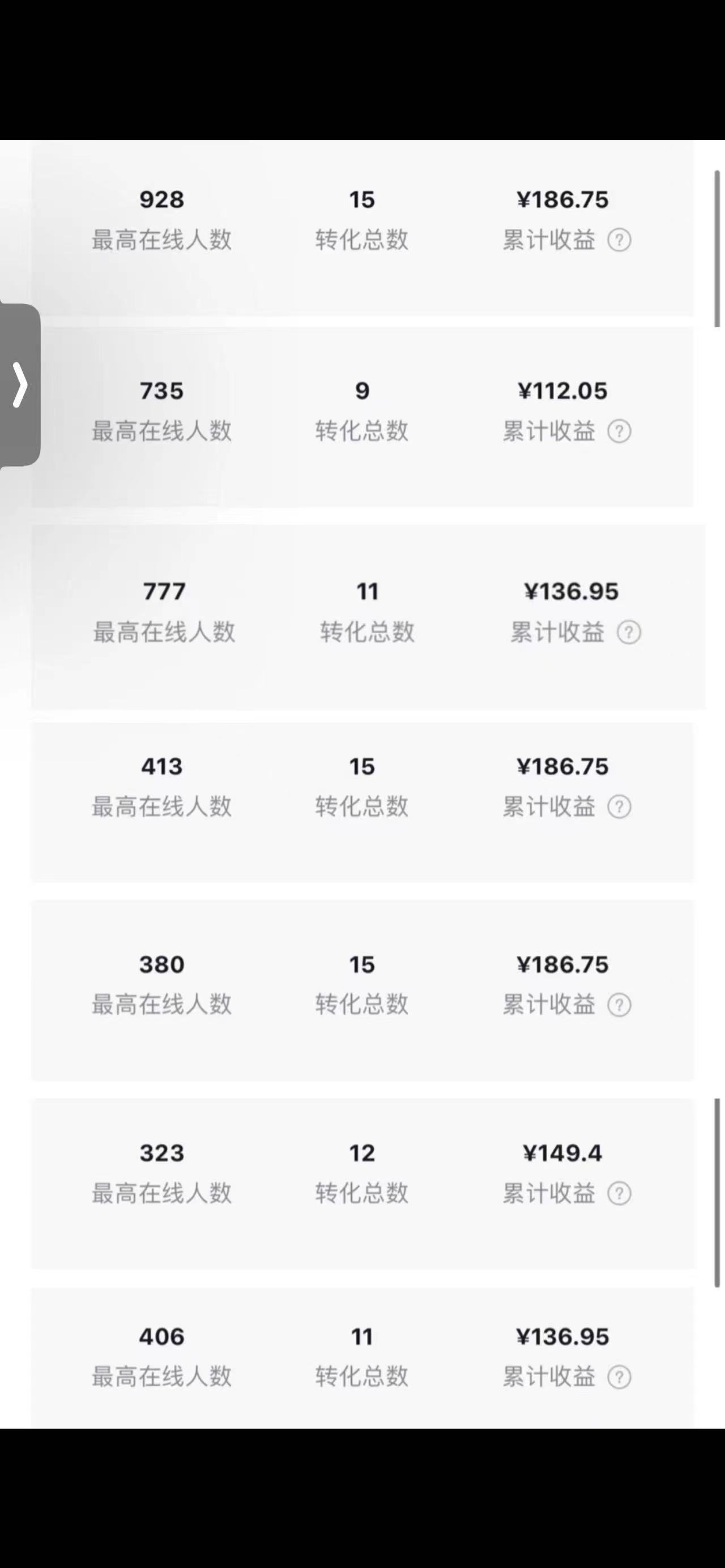 小说斗破苍穹直播,番茄畅听日入300+稳定项目插图1 小说斗破苍穹直播,番茄畅听日入300+稳定项目