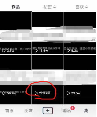 抖音今日话题玩法,1条作品涨粉5000,私域高利润单品转化 一部手机日入500插图1 抖音今日话题玩法,1条作品涨粉5000,私域高利润单品转化 一部手机日入500