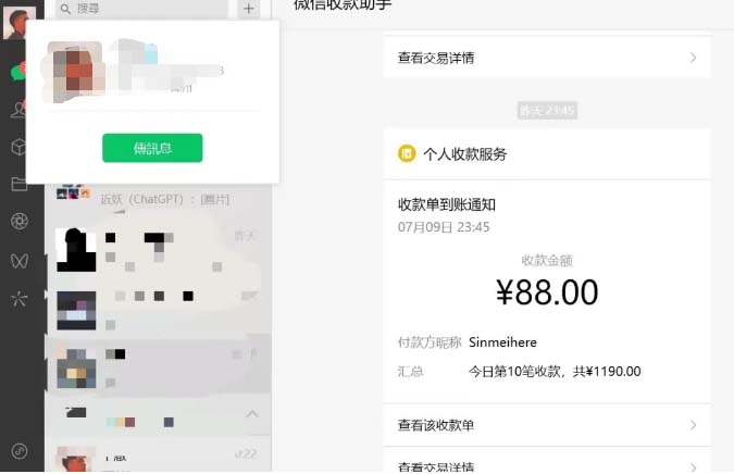 虚拟资源付费群变现项目:每天2小时,日入300-1000+(教程+文案库+资源)插图1 虚拟资源付费群变现项目:每天2小时,日入300-1000+(教程+文案库+资源)