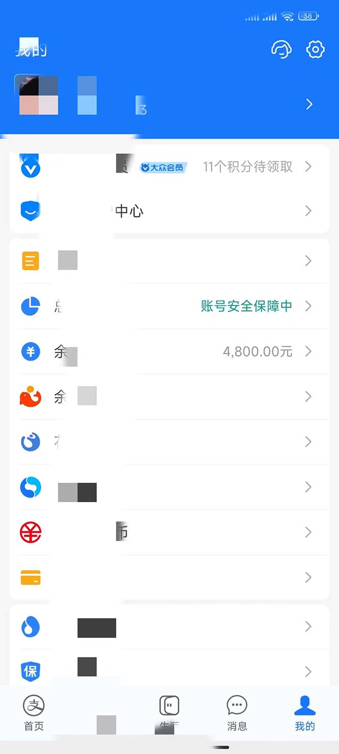 用一款游戏,一台电脑,一天收入1000+,上班时也可以做,小白也能做插图3 用一款游戏,一台电脑,一天收入1000+,上班时也可以做,小白也能做