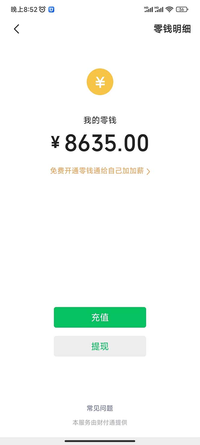 用一款游戏,一台电脑,一天收入1000+,上班时也可以做,小白也能做插图2 用一款游戏,一台电脑,一天收入1000+,上班时也可以做,小白也能做