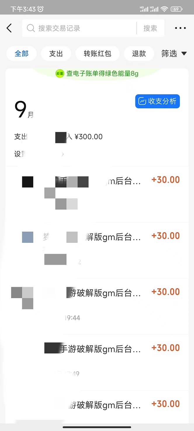 用一款游戏,一台电脑,一天收入1000+,上班时也可以做,小白也能做插图1 用一款游戏,一台电脑,一天收入1000+,上班时也可以做,小白也能做
