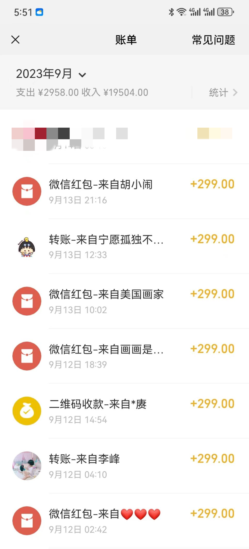 两周1.5W最新无操作一键生成小和尚玩法,升级版首发插图5 两周1.5W最新无操作一键生成小和尚玩法,升级版首发