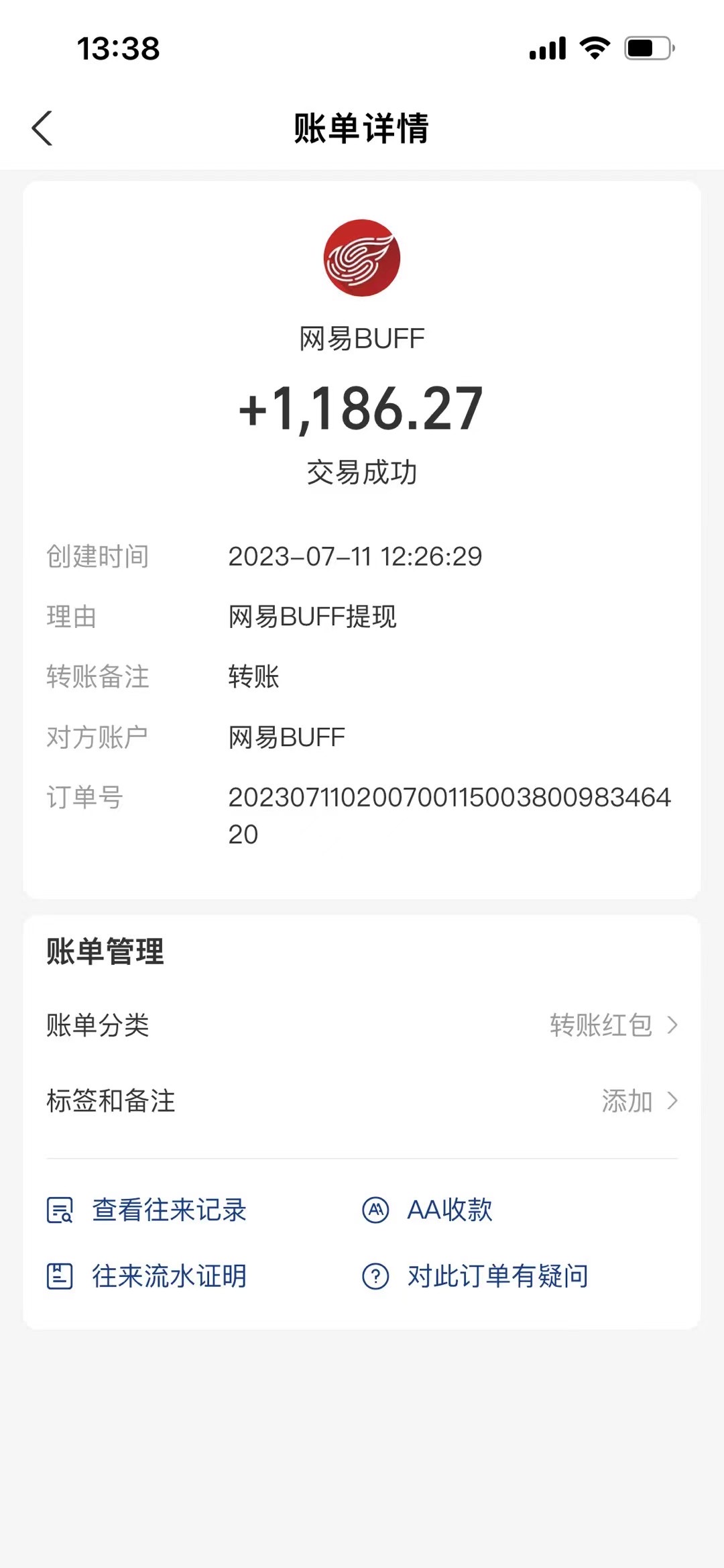 收费6980的Steam海外道具搬砖项目,单号月收益5000+全套实操教程插图2 收费6980的Steam海外道具搬砖项目,单号月收益5000+全套实操教程