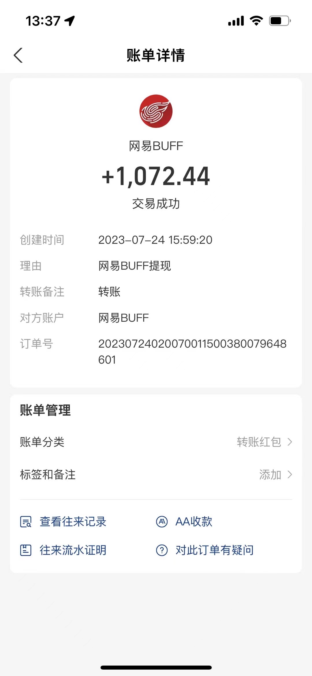 收费6980的Steam海外道具搬砖项目,单号月收益5000+全套实操教程插图3 收费6980的Steam海外道具搬砖项目,单号月收益5000+全套实操教程