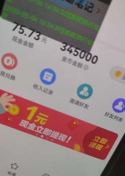 (6134期)外面收费998最新三合一(抖音,头条,天天)答题挂机脚本,单机一天50+插图3 (6134期)外面收费998最新三合一(抖音,头条,天天)答题挂机脚本,单机一天50+