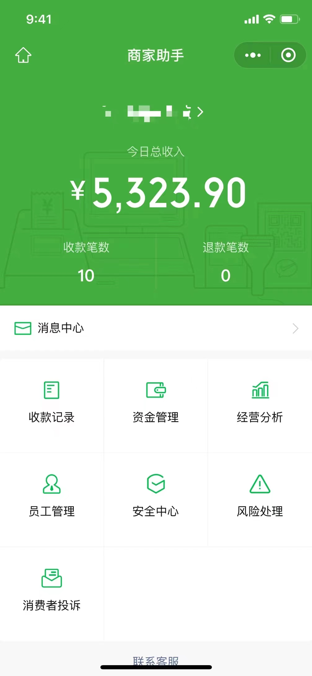 1000个野路子信息差保姆式教程-单日变现3000+的玩法解密插图5 1000个野路子信息差保姆式教程-单日变现3000+的玩法解密