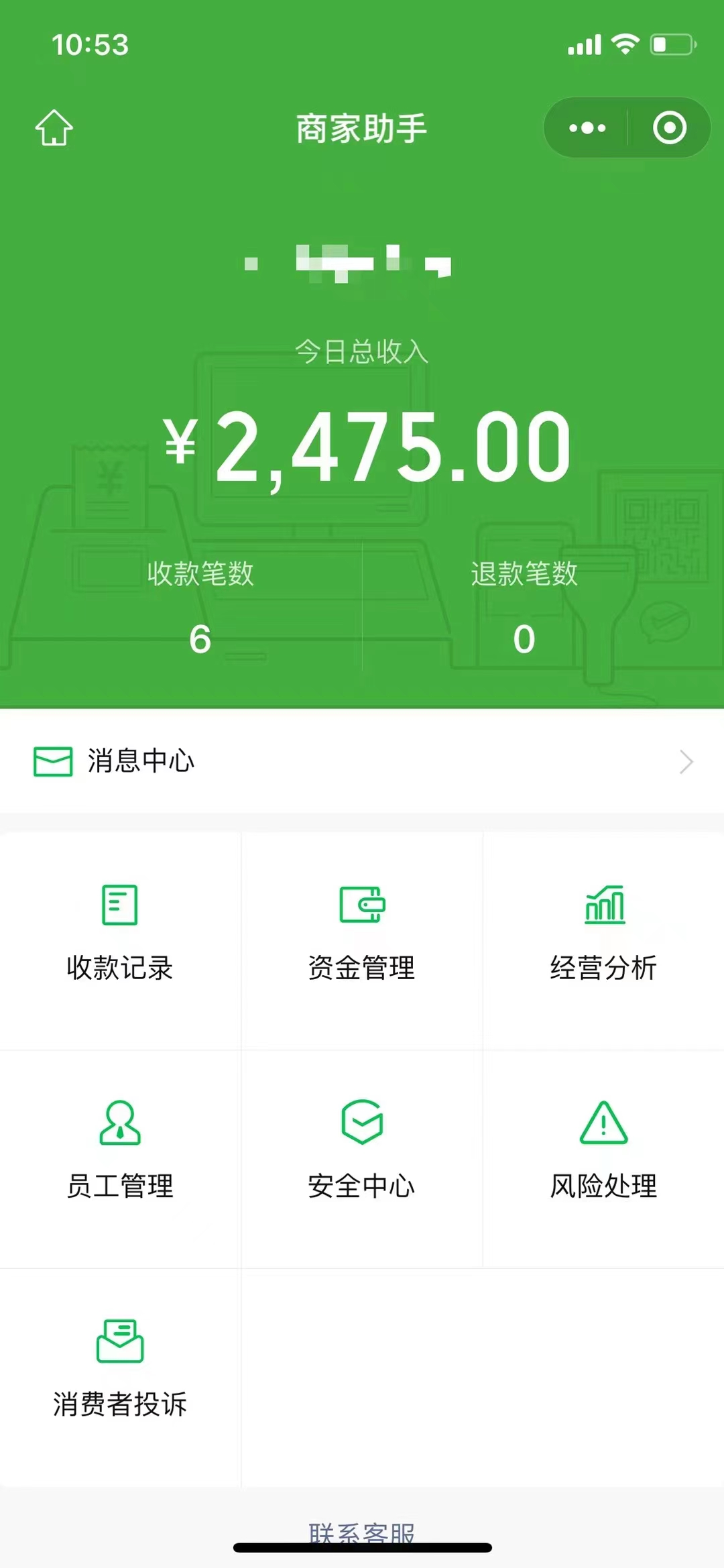 1000个野路子信息差保姆式教程-单日变现3000+的玩法解密插图2 1000个野路子信息差保姆式教程-单日变现3000+的玩法解密