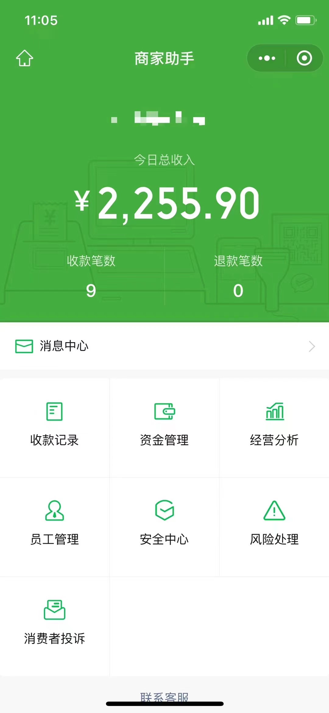 1000个野路子信息差保姆式教程-单日变现3000+的玩法解密插图3 1000个野路子信息差保姆式教程-单日变现3000+的玩法解密
