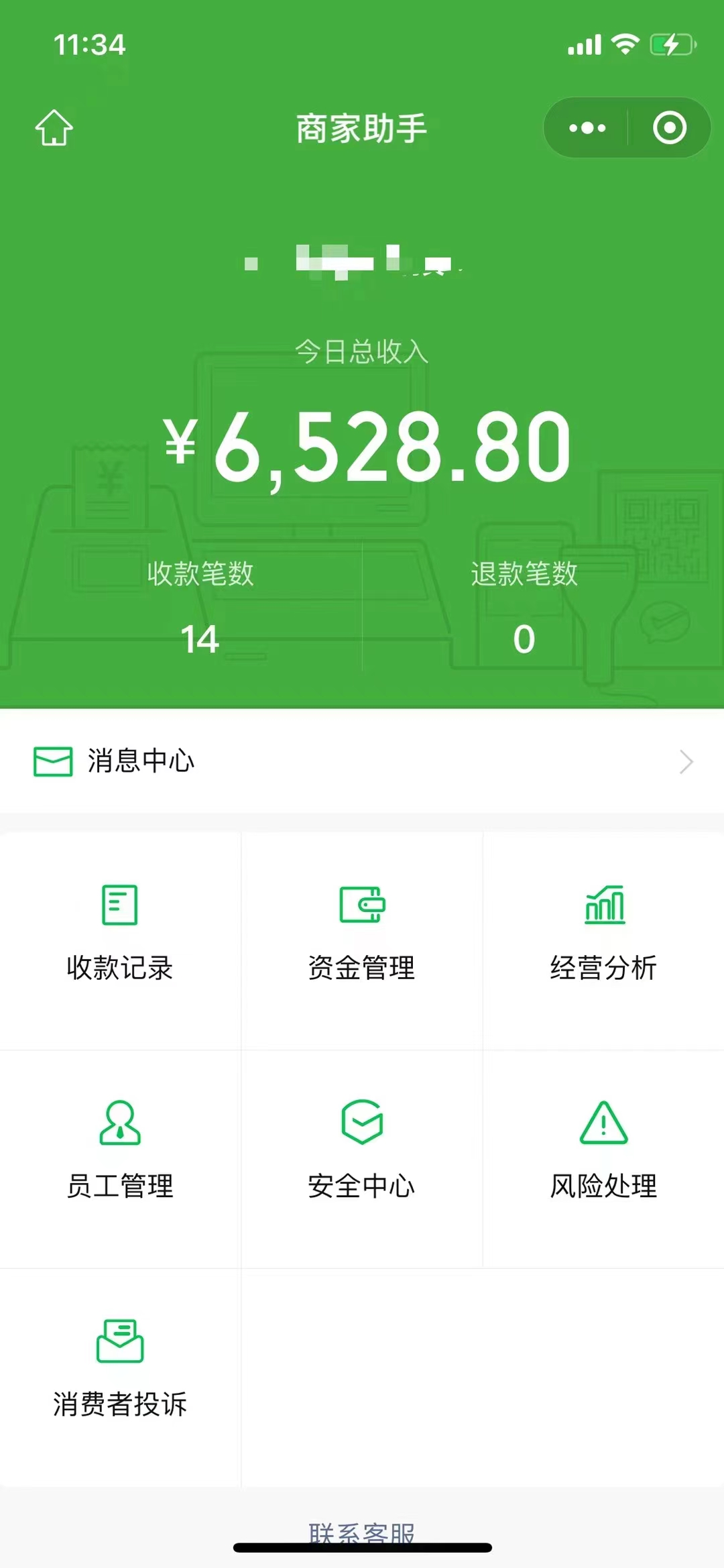 1000个野路子信息差保姆式教程-单日变现3000+的玩法解密插图4 1000个野路子信息差保姆式教程-单日变现3000+的玩法解密