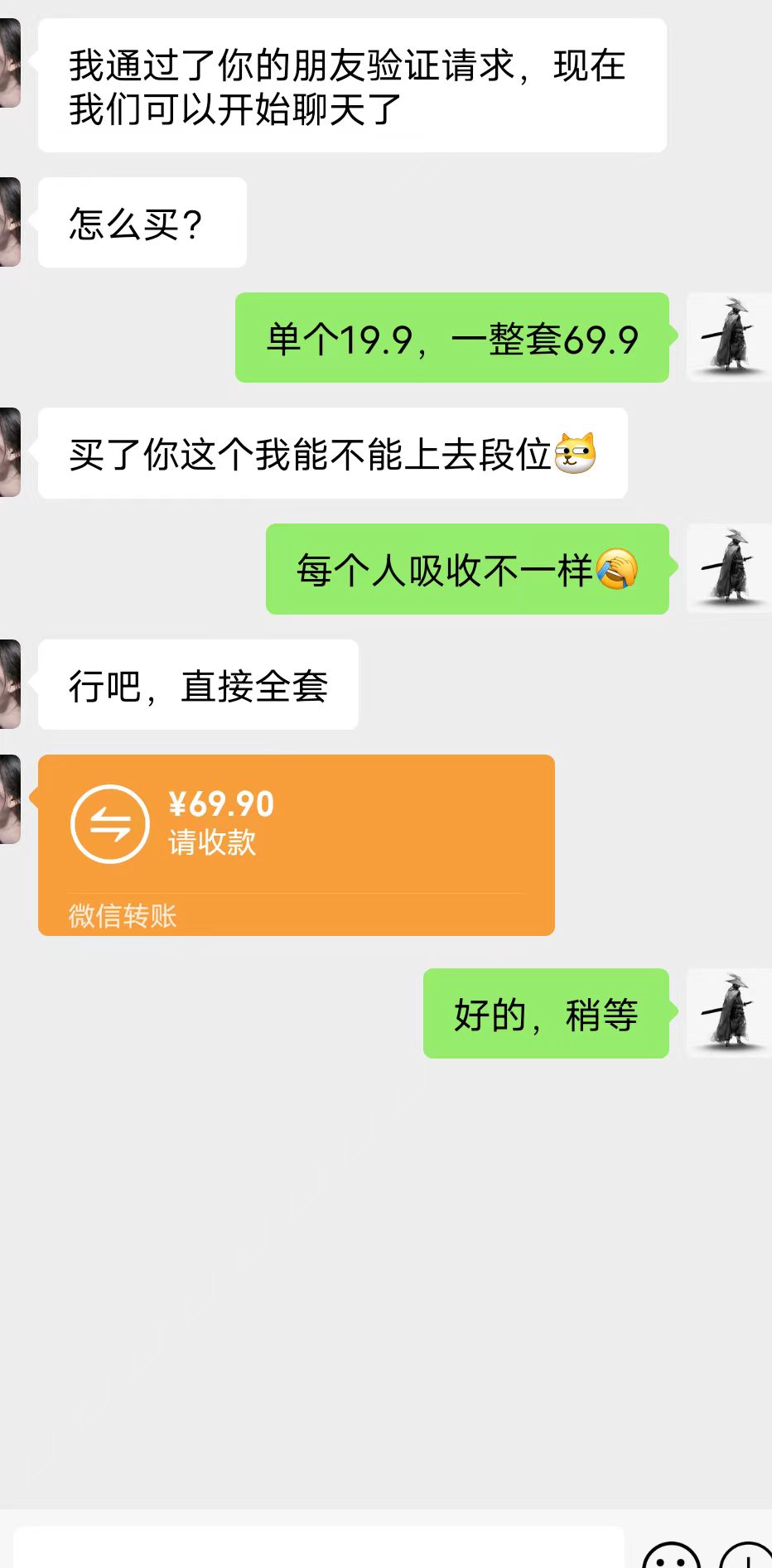 全网首发英雄联盟教学最新玩法,多种变现方式,日入1000+(附655G素材)插图2 全网首发英雄联盟教学最新玩法,多种变现方式,日入1000+(附655G素材)