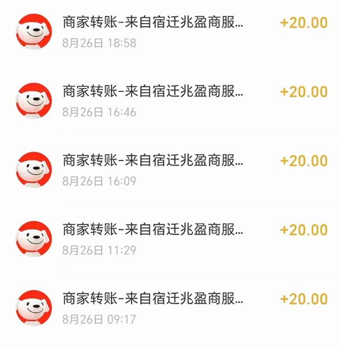 京喜最强拉新,轻松月入过万,偏门玩法,小白也能轻易上手插图2 京喜最强拉新,轻松月入过万,偏门玩法,小白也能轻易上手