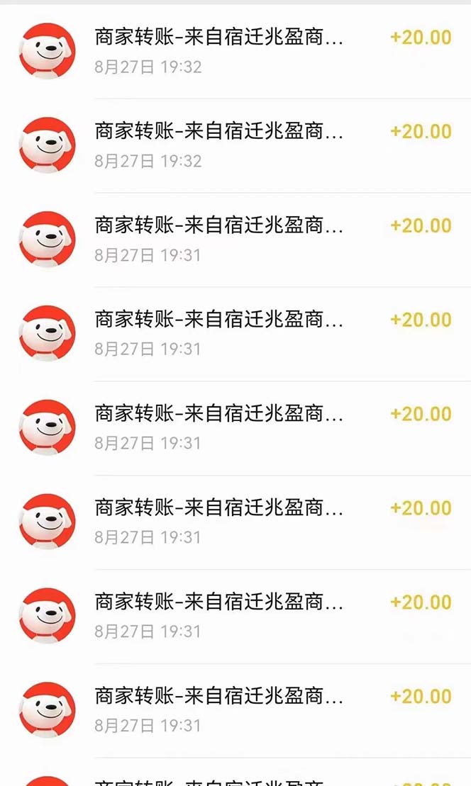 京喜最强拉新,轻松月入过万,偏门玩法,小白也能轻易上手插图1 京喜最强拉新,轻松月入过万,偏门玩法,小白也能轻易上手