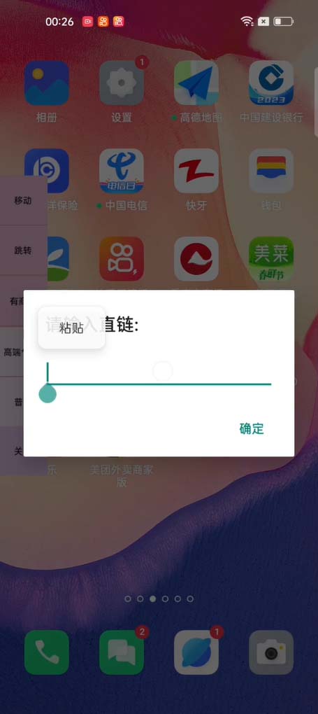 最新快手秒货脚本,直播间扫货必备神器【软件+操作教程】插图1 最新快手秒货脚本,直播间扫货必备神器【软件+操作教程】