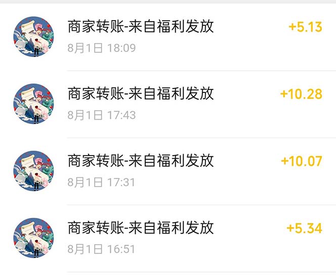 最新小游戏掘金全自动协议挂机合集 28款每款秒到20元可无限放大(脚本+教程)插图2 最新小游戏掘金全自动协议挂机合集 28款每款秒到20元可无限放大(脚本+教程)