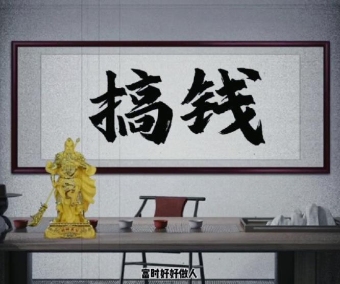 拆解抖音短视频:“毒”文案升级版副业项目,从制作到变现(教程+素材)插图1 拆解抖音短视频:“毒”文案升级版副业项目,从制作到变现(教程+素材)